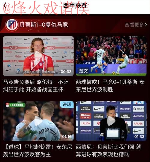 世界杯比分软件最佳