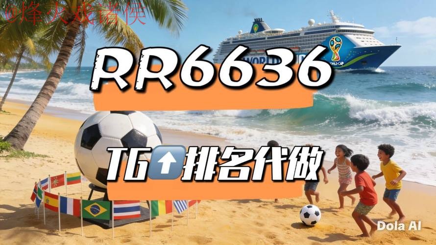 2026世界杯直播哪个好最新网址