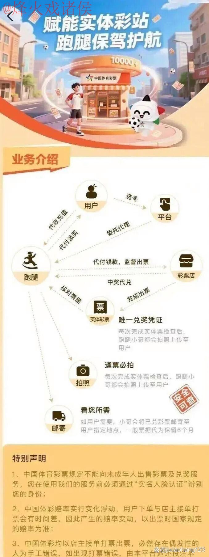世界杯买球最新地址热门