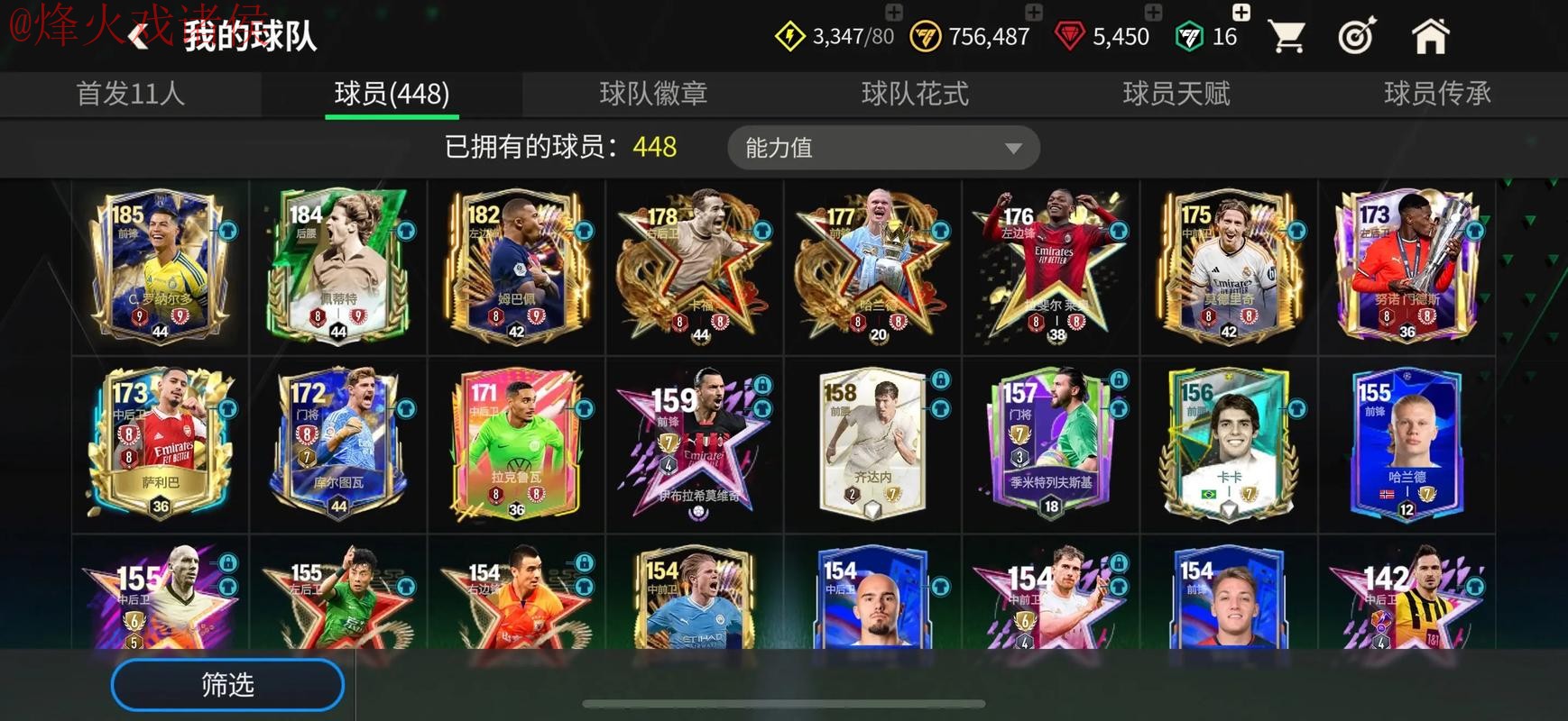 世界杯买球苹果最新网址